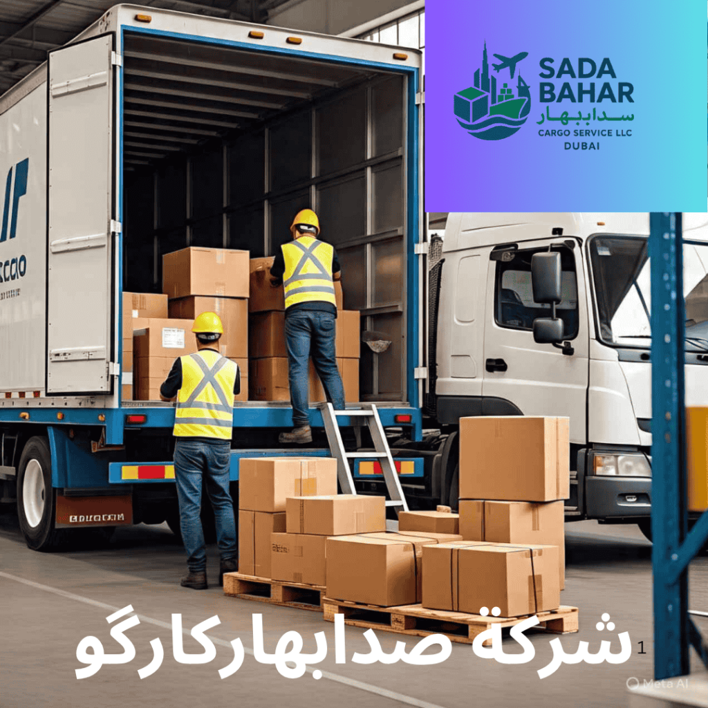cargo companies in Dubai